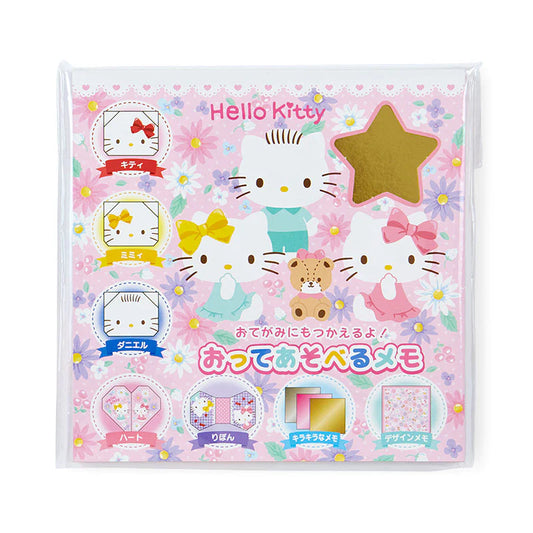 Sanrio Hello Kitty Origami Paper Pack 2 sets